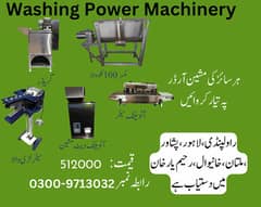 washing powder making machine,surf banane wali machine