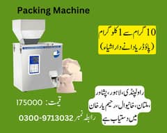 industrial food packaging machines,packing machine,surf packing machi