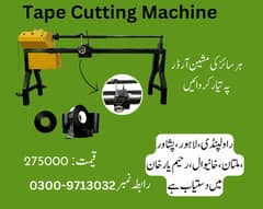 tape cutting machine, tape roll cutting machine,tape slitting machine