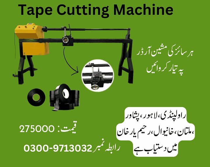 tape cutting machine, tape roll cutting machine,tape slitting machine 0