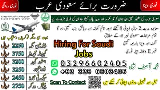 Jobs in saudia , Driver jobs , Rider Jobs , Company Work permit Visa