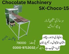 chocolate machine,chocolate making machine, chocolate melting machine