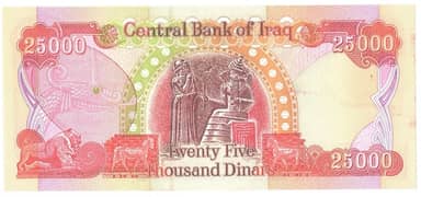 UNCIRCULATED IRAQI DINAR 25000 BANKNOTE