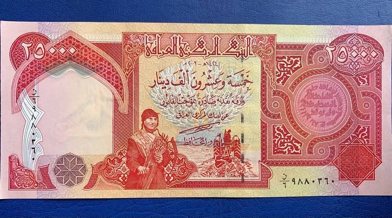 UNCIRCULATED IRAQI DINAR 25000 BANKNOTE 3