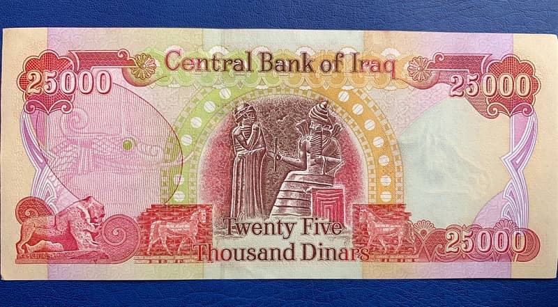 UNCIRCULATED IRAQI DINAR 25000 BANKNOTE 4