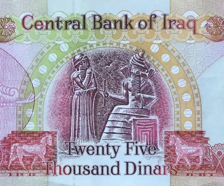 UNCIRCULATED IRAQI DINAR 25000 BANKNOTE 5