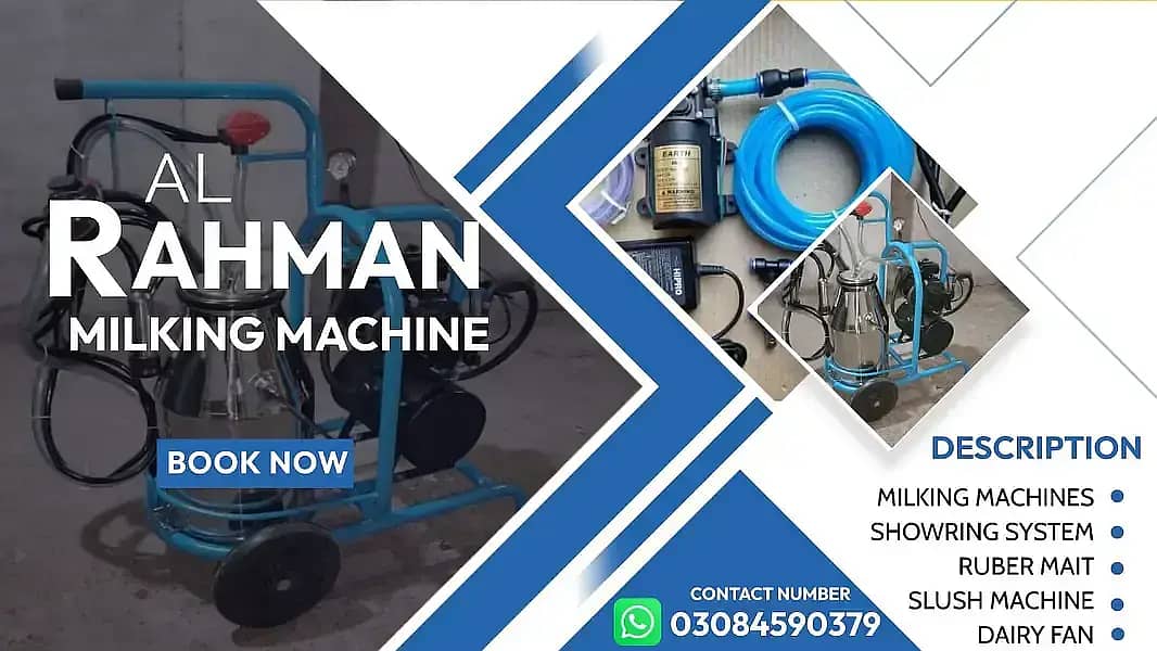 Milking Machine / Showring System / Ruber mait / dairy farming machin 0