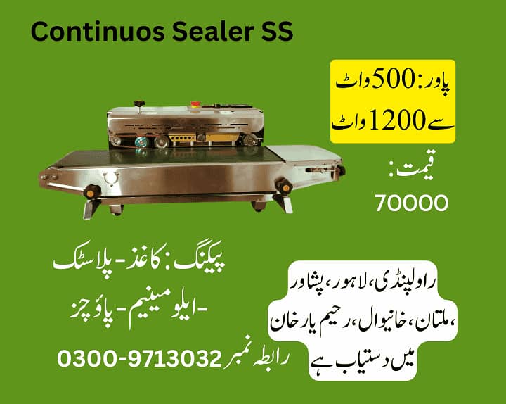 continuos sealer, plastic pouch sealer, plastic bag sealing machine 2