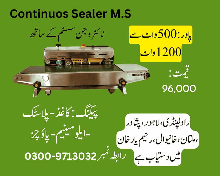 continuos sealer, plastic pouch sealer, plastic bag sealing machine 5