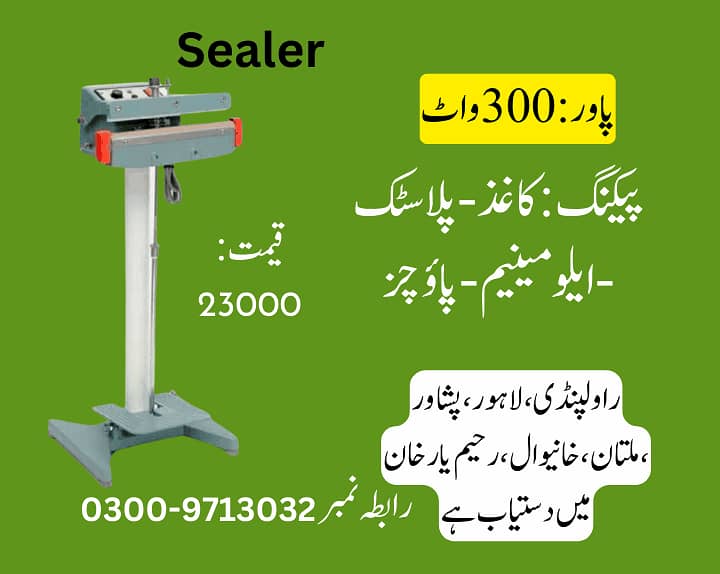 continuos sealer, plastic pouch sealer, plastic bag sealing machine 7