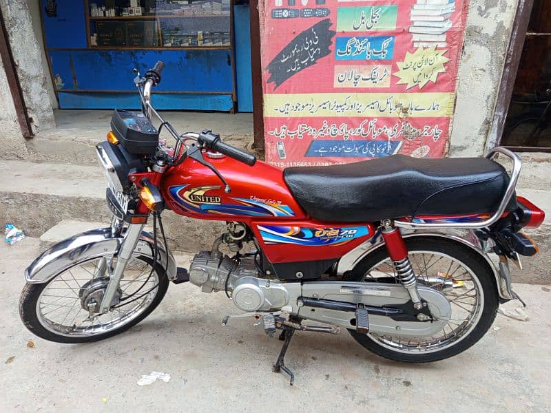 United 70 cc 2024 Model 2