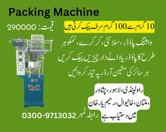 package machine,food packing machine,industrial food packaging machin