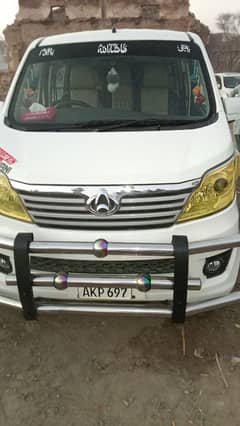 Changan