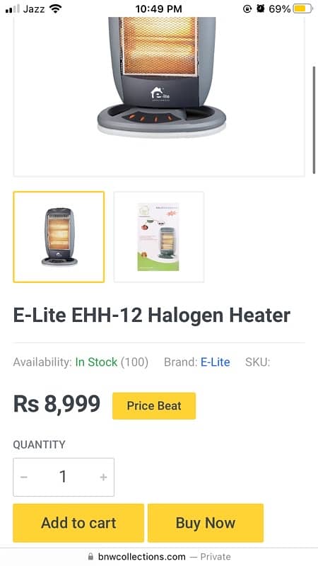 Electric Heater for Sale | E-Lite EHH-12 Halogen Heater 2