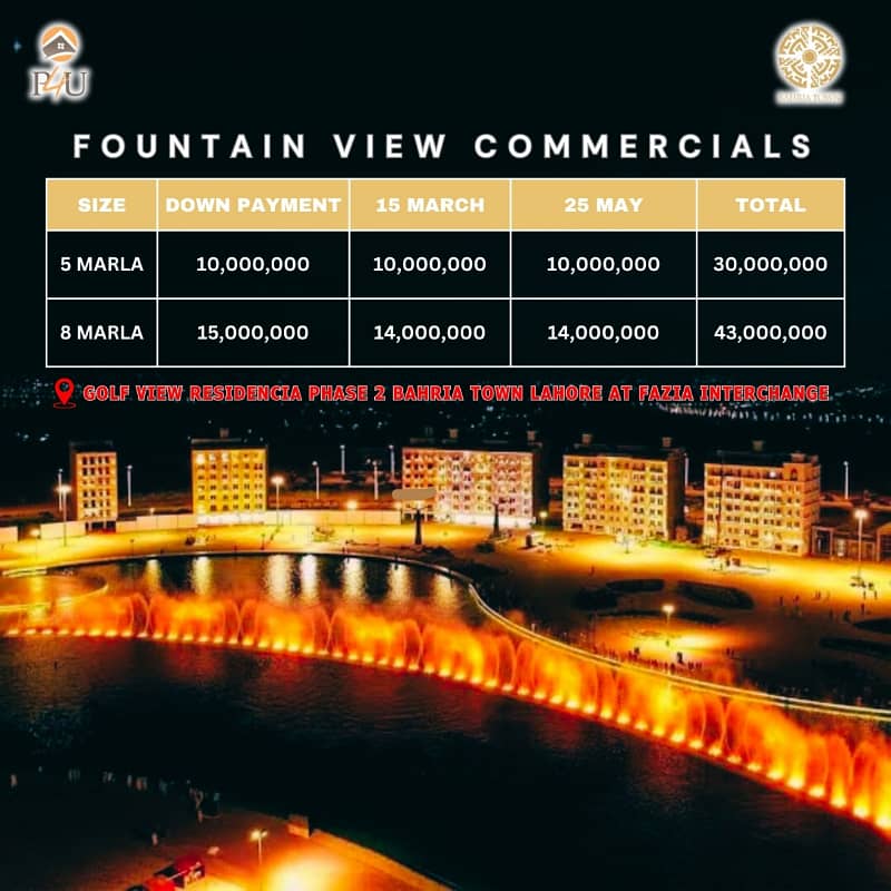 5MARLA COMMERCIAL PLOT FACING DANCING FOUNTAIN PARK FOR SALE IN GVR PHASE 2 BAHRIA TOWN LAHORE 2