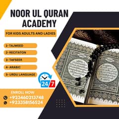 Home and online  Quran tutions (DHA Karachi)