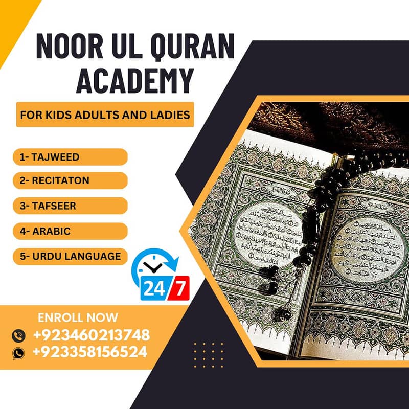 Home and online  Quran tutions (DHA Karachi) 0