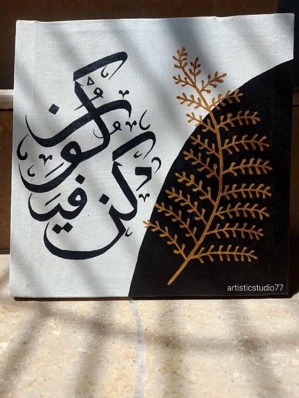 Arabic calligraphy on canvas 1