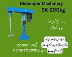 distemper machine, paint making machine, paint manufacturing machine