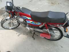 Honda 70