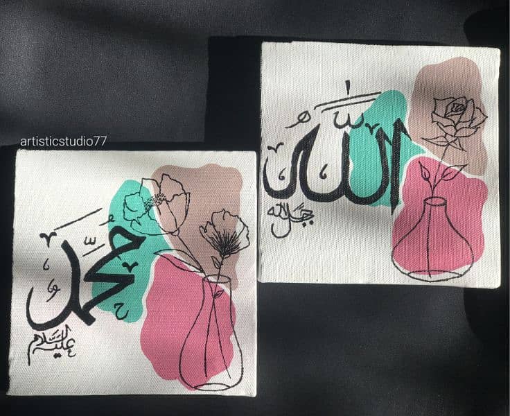 Calligraphy Art 3