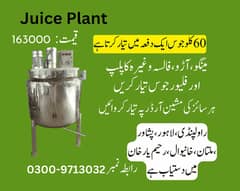 juice plant, tetrapack, mango, juice machine, homoginizer