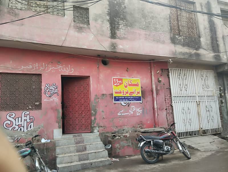 16.5 Marla House For Sale in Kotli Abdur Rehman Lahore 1