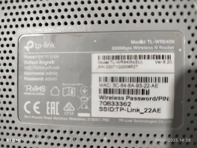 TP link wireless N router 2