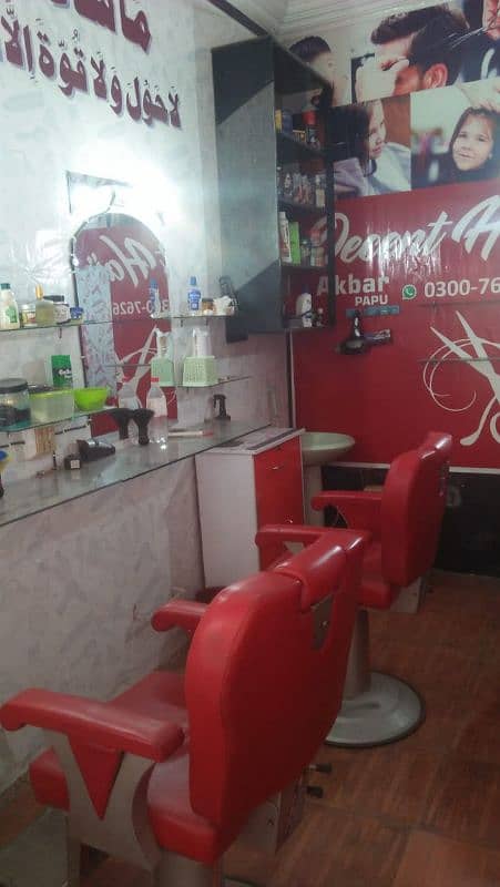 hair beauty saloon 1