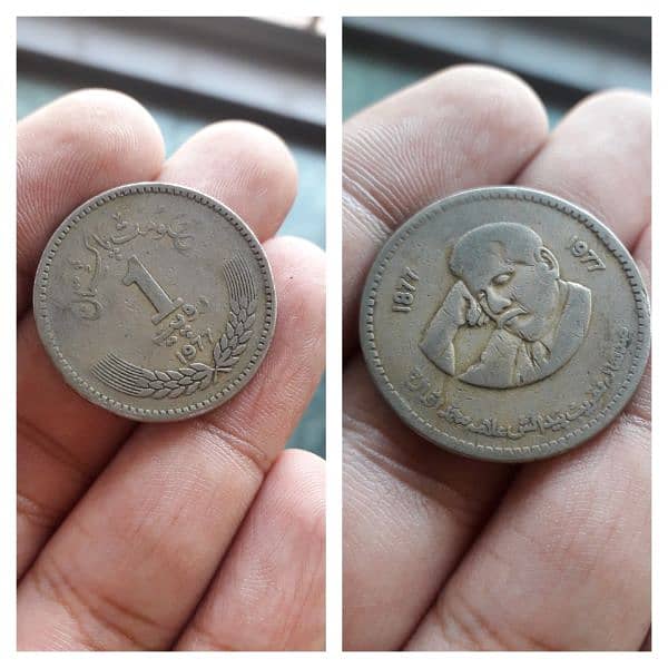 1977 = 1 Rupee Special 100 Birth Anniversary Of Allama Iqbal For Sale 0