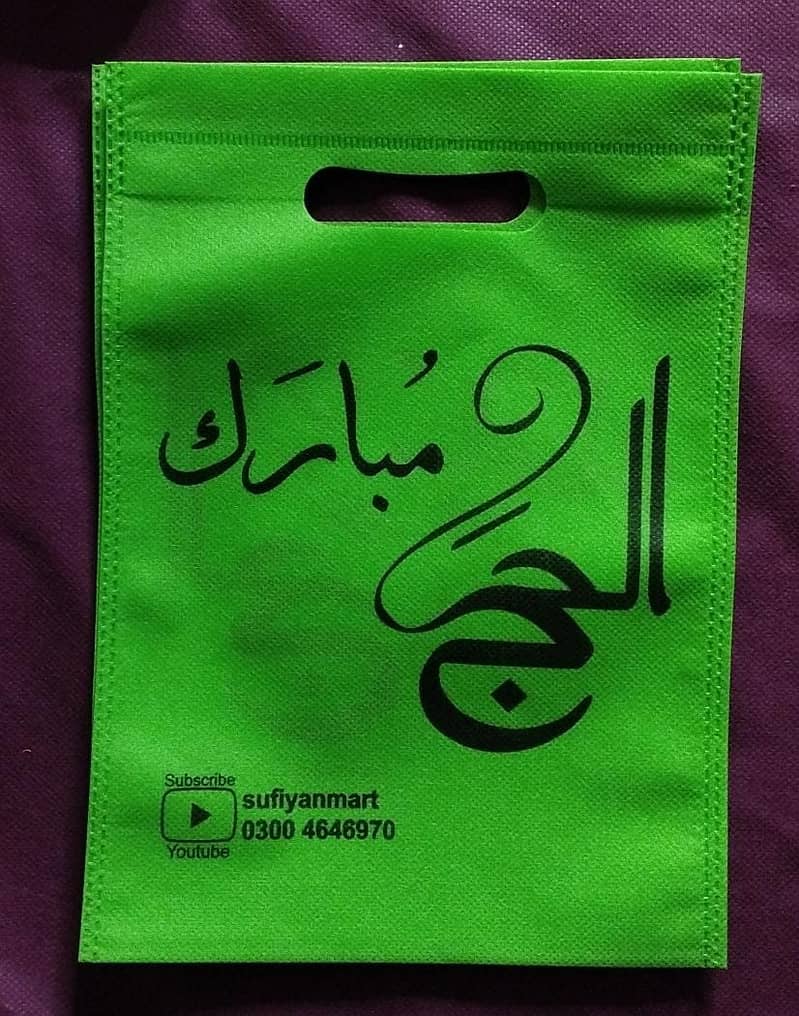 islamic product,umrah mubarak printed,hajj mubarak printed,pouch 9