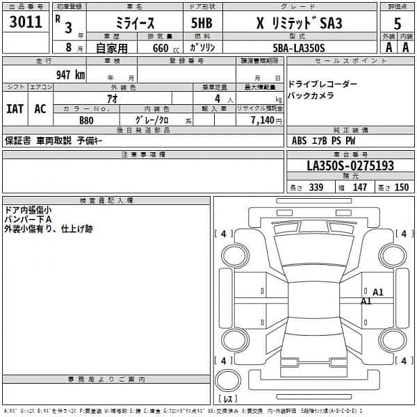 Daihatsu Mira XSA3 2021 for sale 3