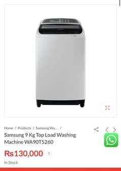 Samsung washing machine