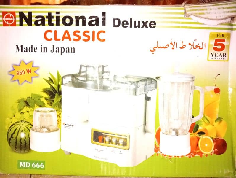 juicer factory set 0