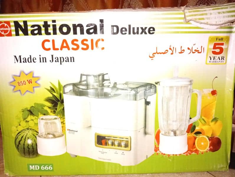 juicer factory set 1