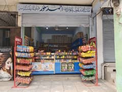 Running Grocery / karayana store for sale