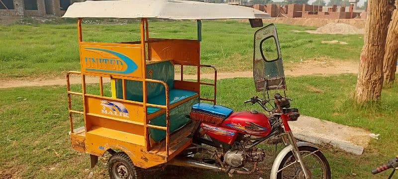 United rickshaw 2019 model 12