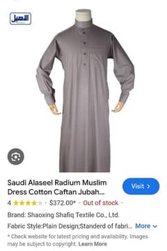 Qaftan Juba Size ; XXL