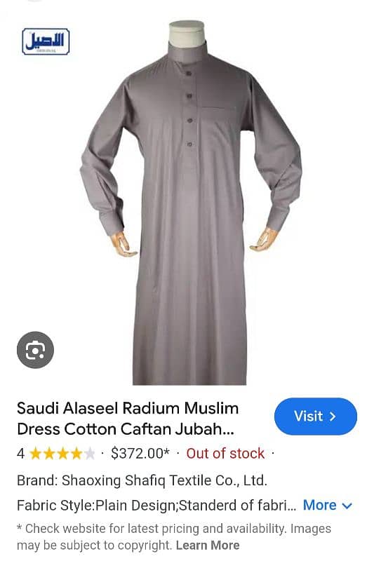 Qaftan Juba Size ; XXL 0