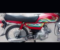 Honda CD 70 2023