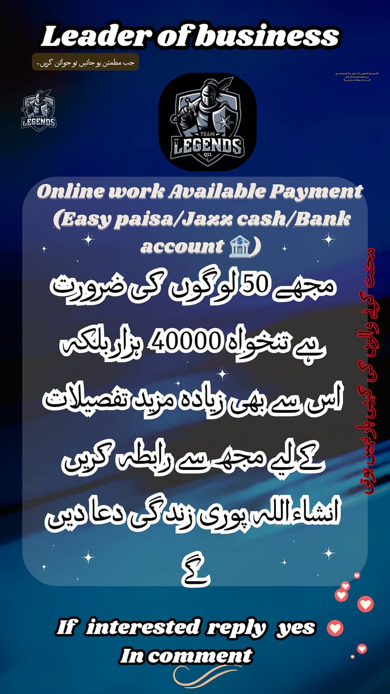 Authentic online work daily and monthly salary 0