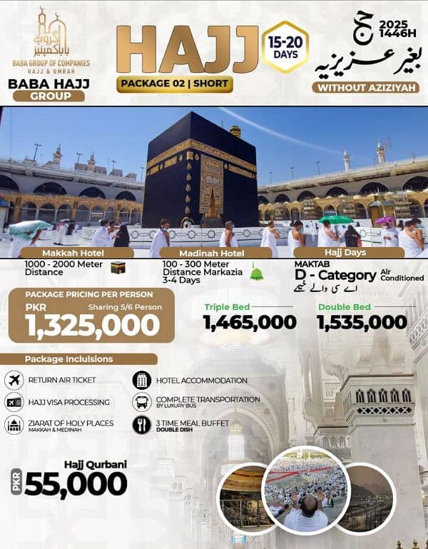 hajj package 2025 1