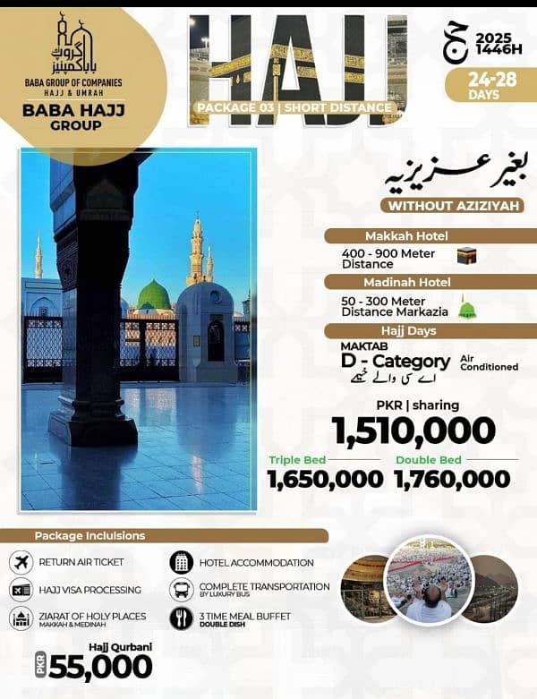 hajj package 2025 3