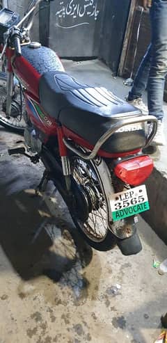 honda 70 03229200240