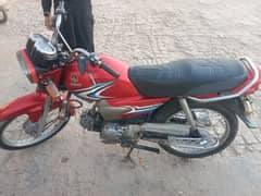 Yamaha janoon