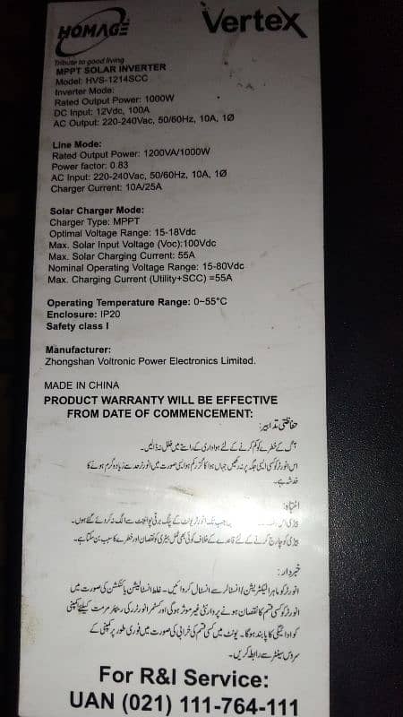 Ups homage solar +wapda condition ok and full working condition 2