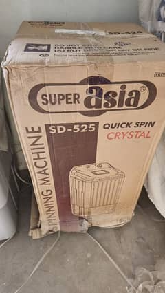 Super Asia Model SD-525 Spinner/Dryer for sale - Brand new