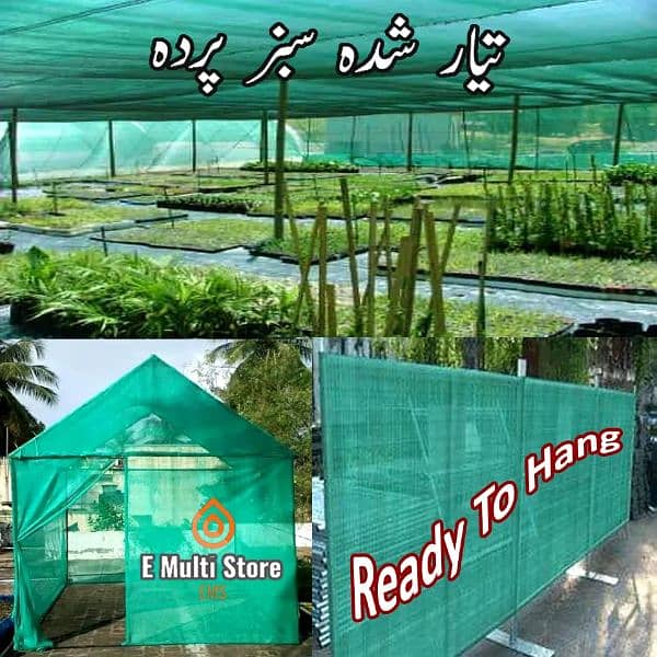 Green Net available ready made on delivery 2