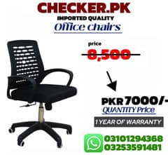 office chair, visitor chair, computer chair, gaming & executive chair