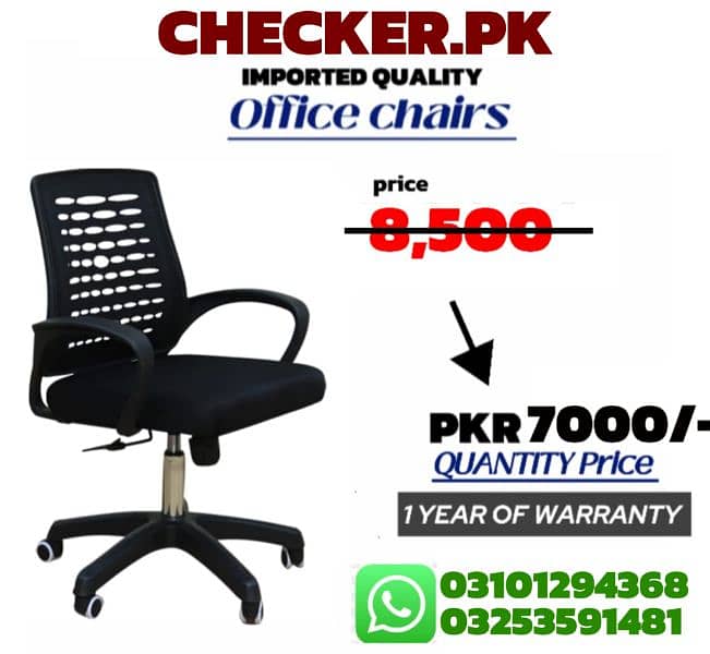 office chair, visitor chair, computer chair, gaming & executive chair 0